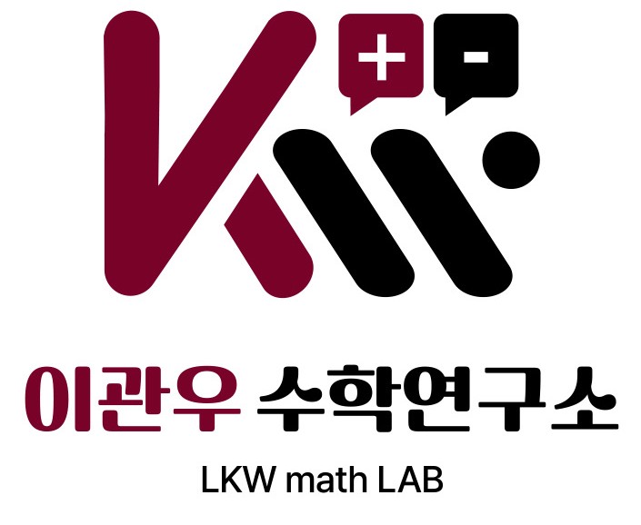 이관우 수학연구소 로고